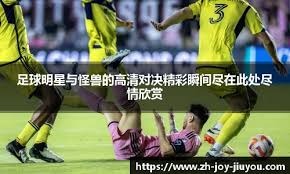 欧战奥斯卡：梅西获最佳男主角 范加尔最佳导演