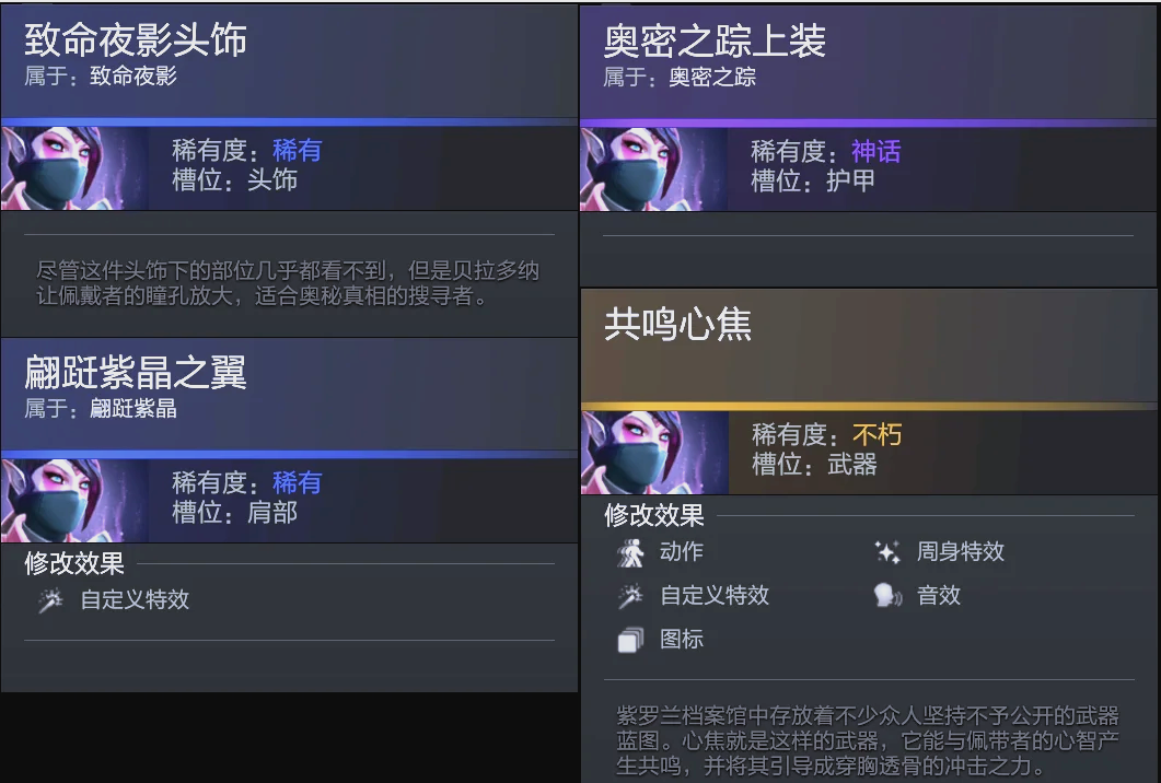 曼联的攻势 曼联的攻势