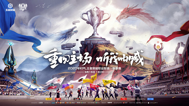 在局间插入