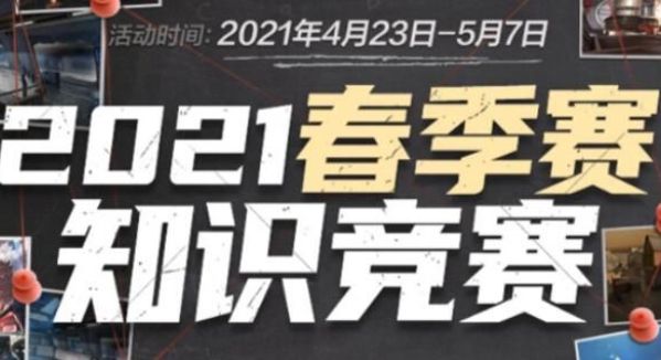 沿的覆盖极 沿的覆盖极